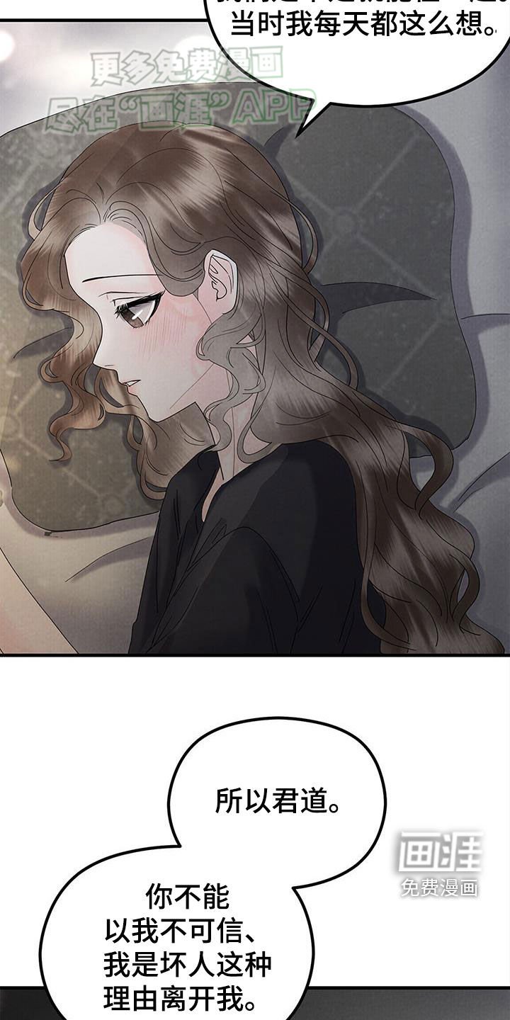 第49章：小时候