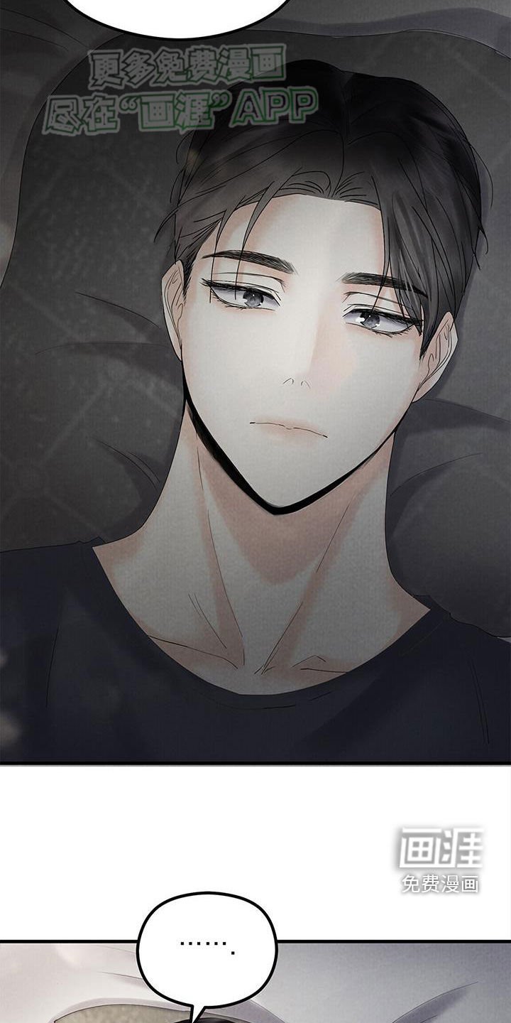 第49章：小时候