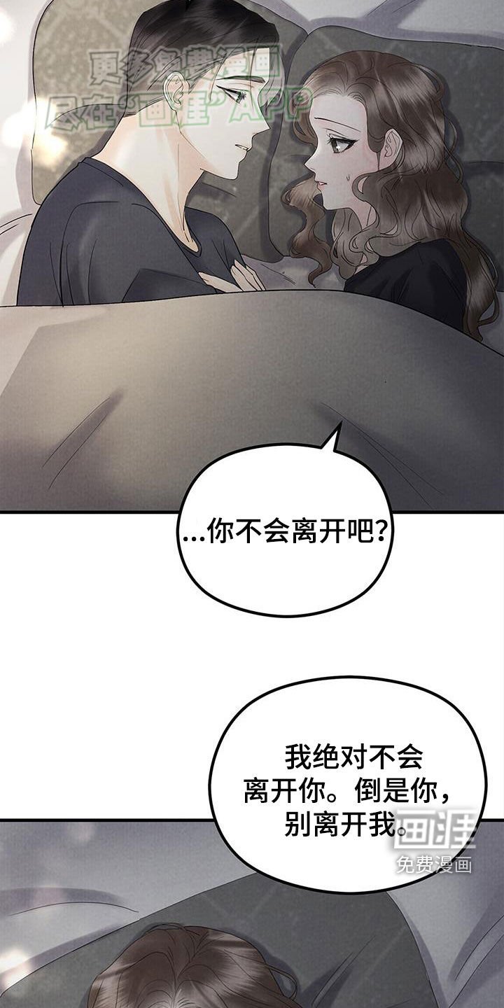 第49章：小时候