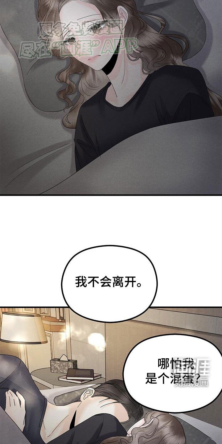 第49章：小时候