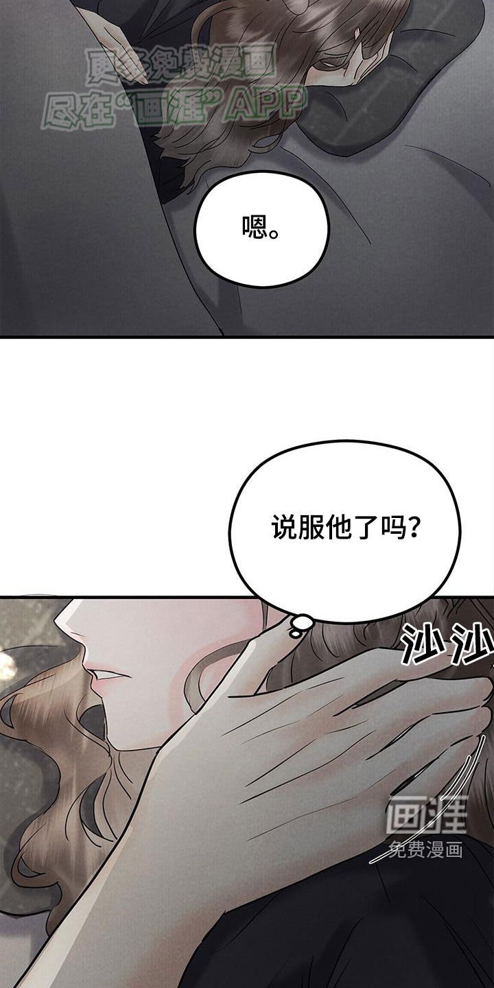 第49章：小时候