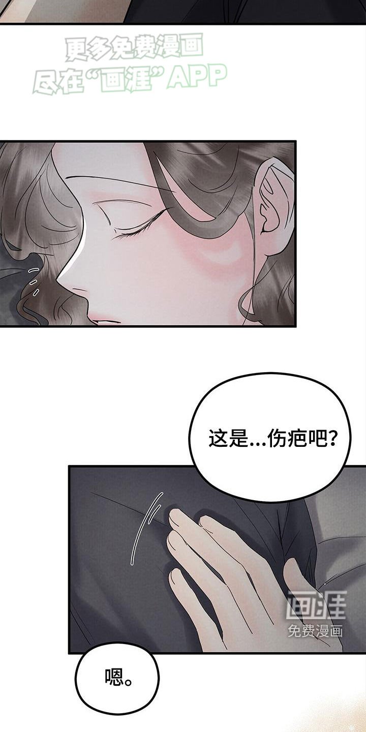 第49章：小时候