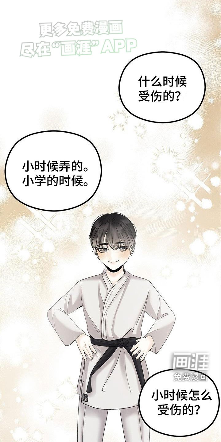 第49章：小时候