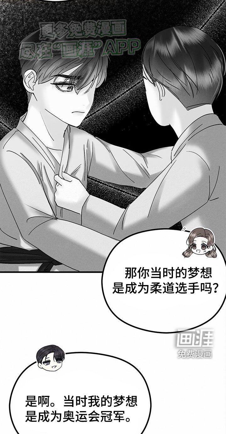 第49章：小时候