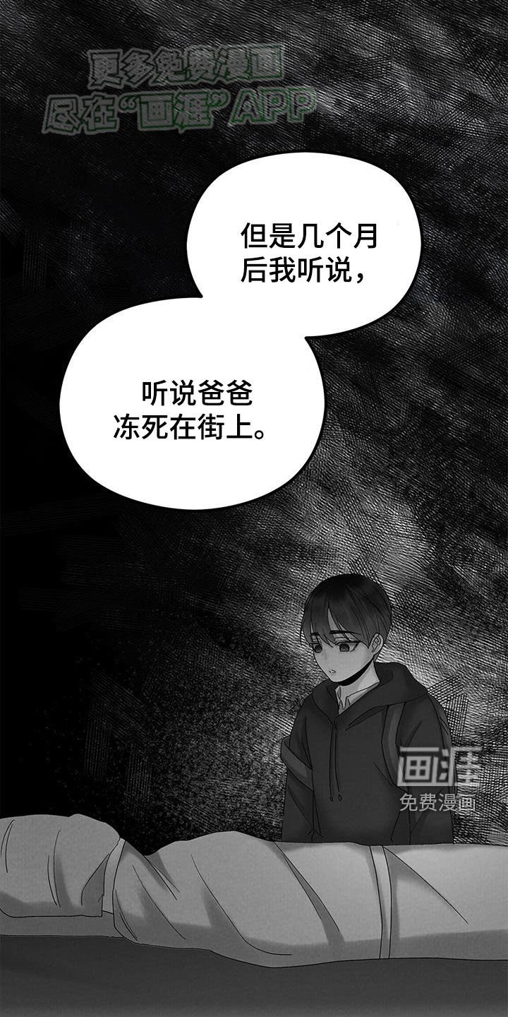 第49章：小时候