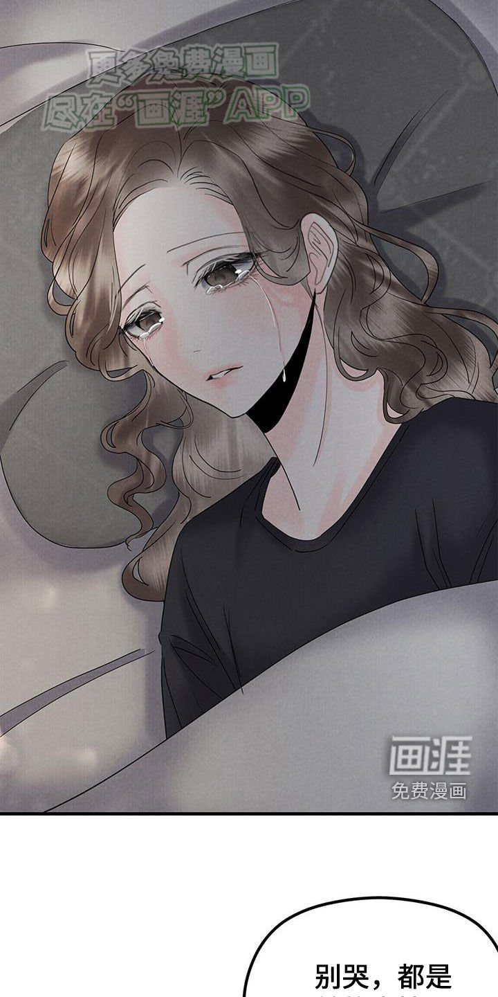 第49章：小时候