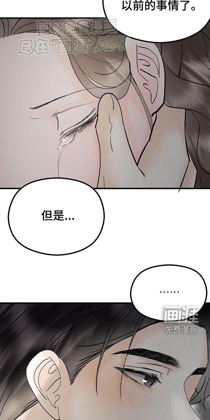第49章：小时候