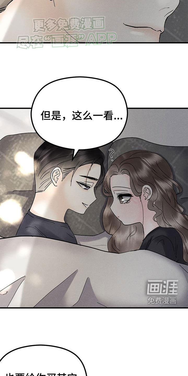 第49章：小时候
