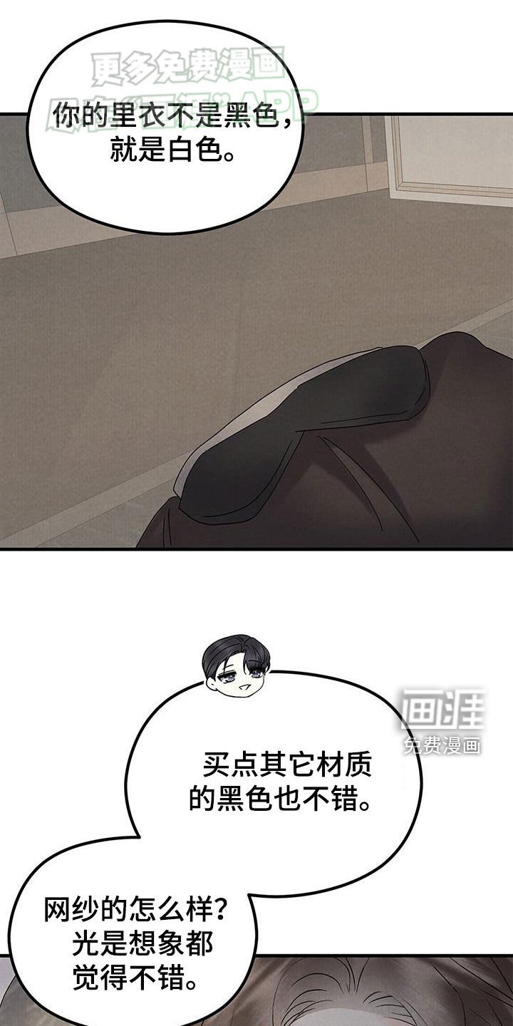 第49章：小时候