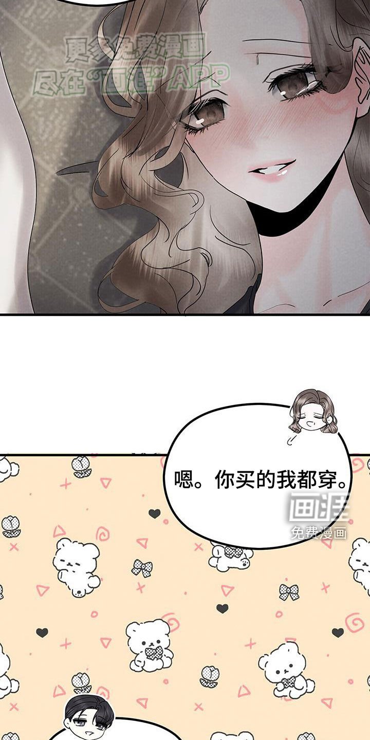 第49章：小时候