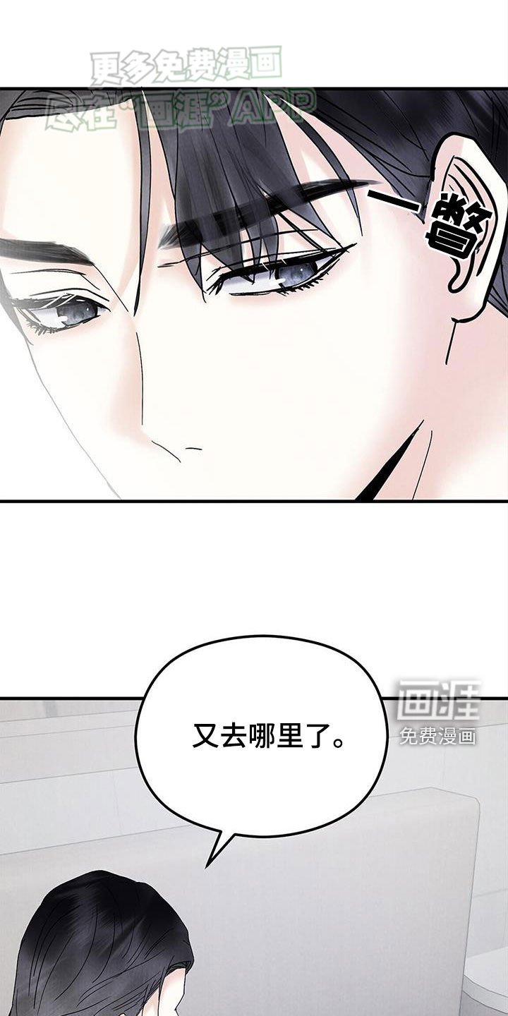 第49章：小时候