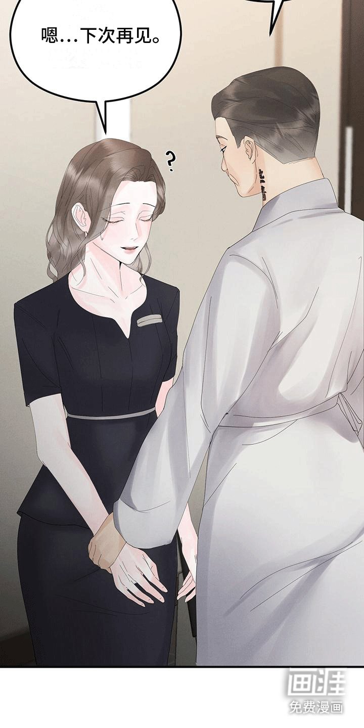 第5章：帮助