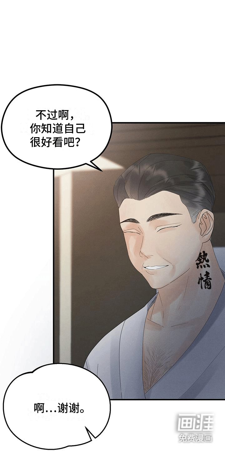 第5章：帮助
