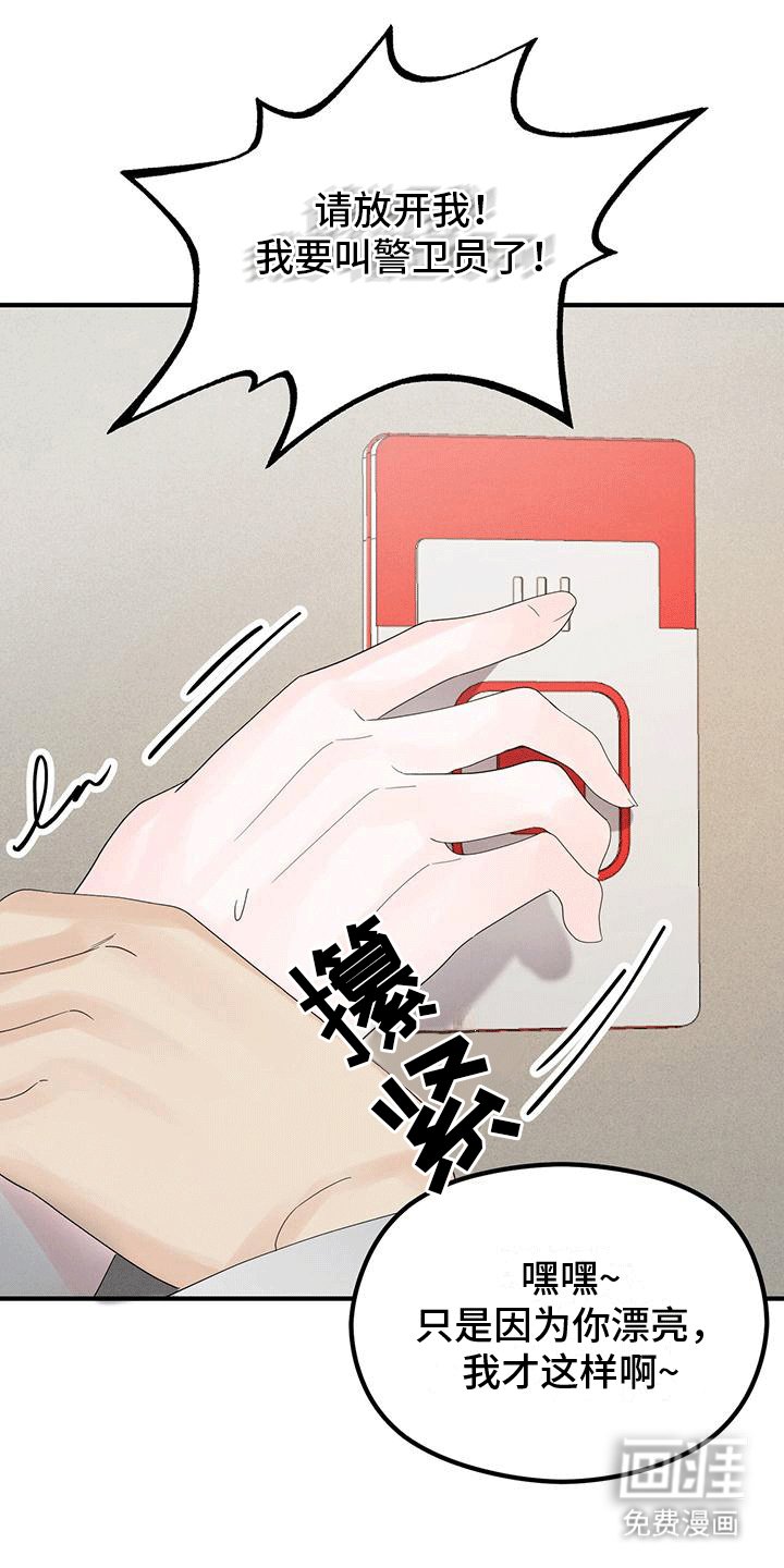 第5章：帮助