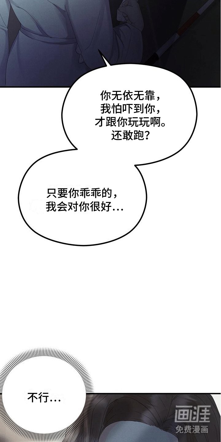 第5章：帮助