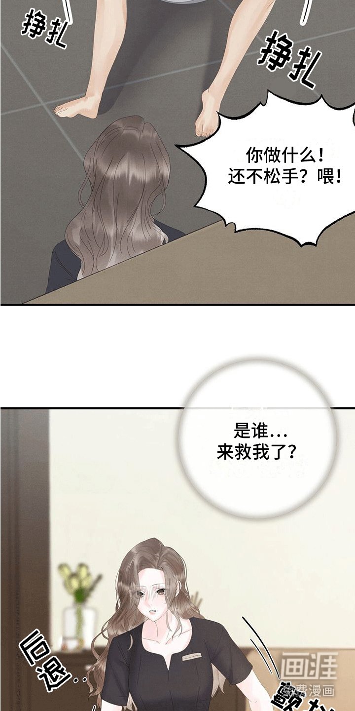 第5章：帮助