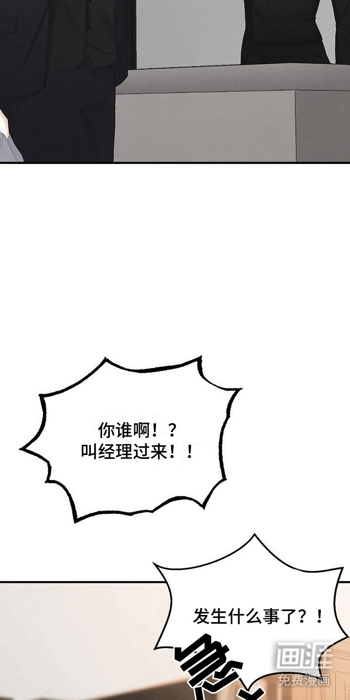 第5章：帮助