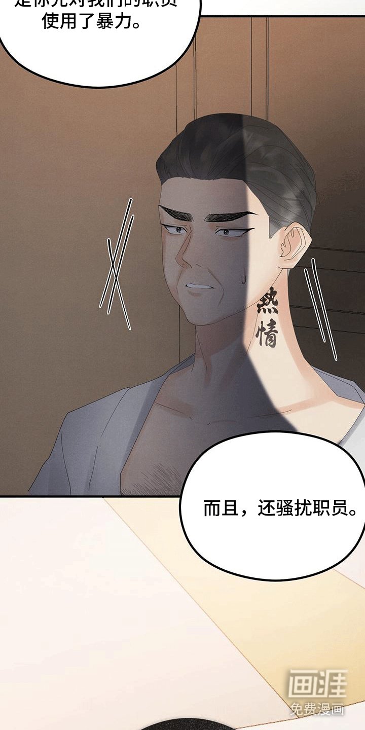 第5章：帮助