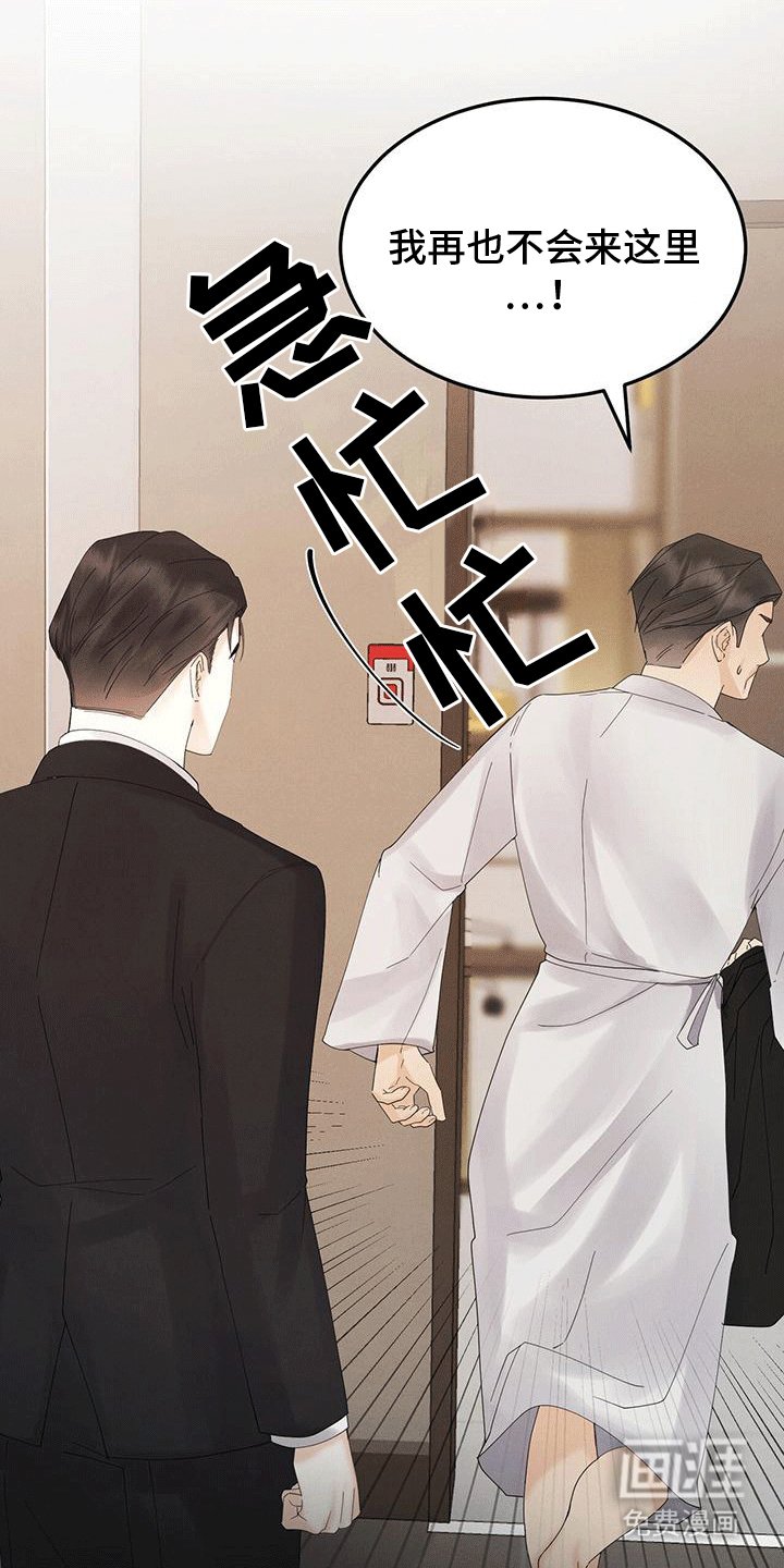 第5章：帮助