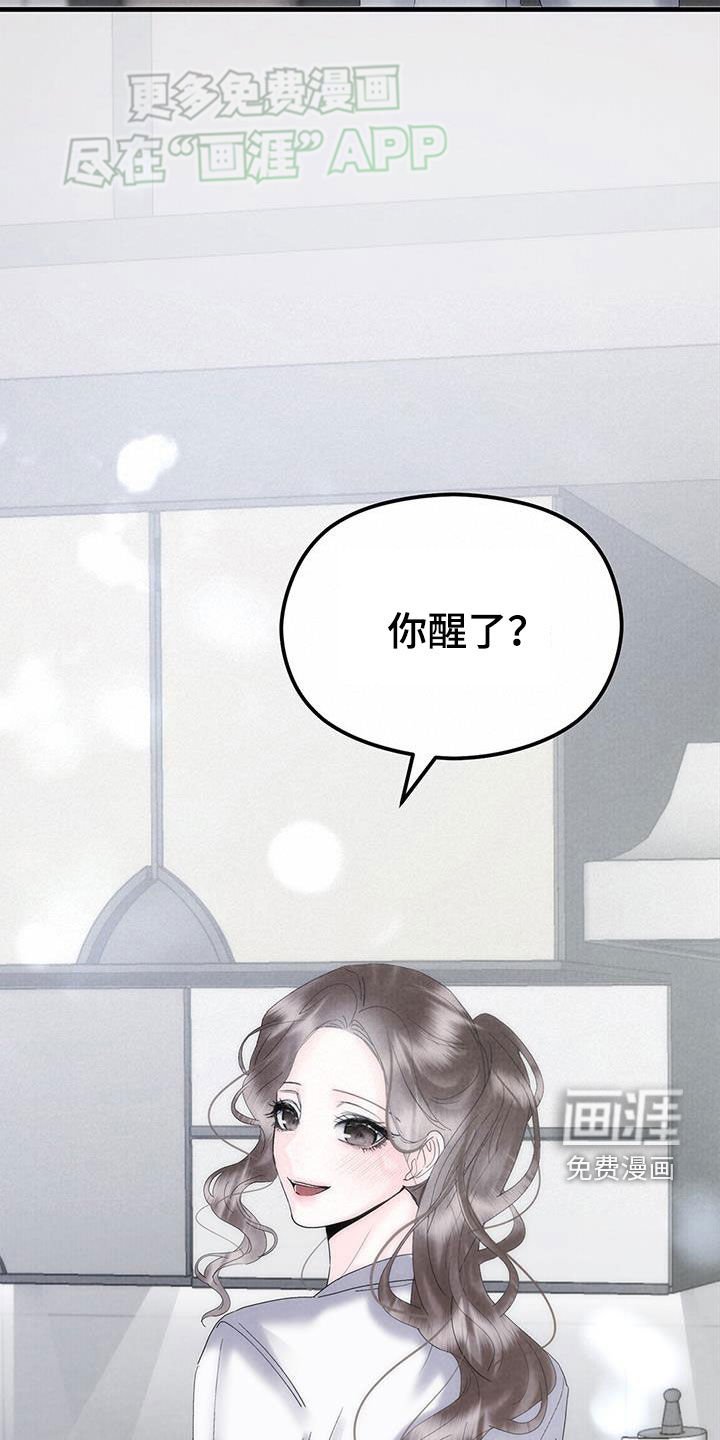 第50章：长什么样