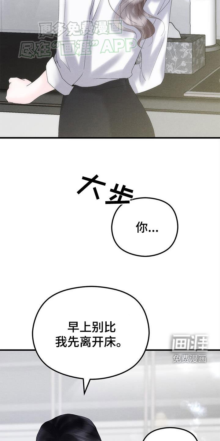 第50章：长什么样