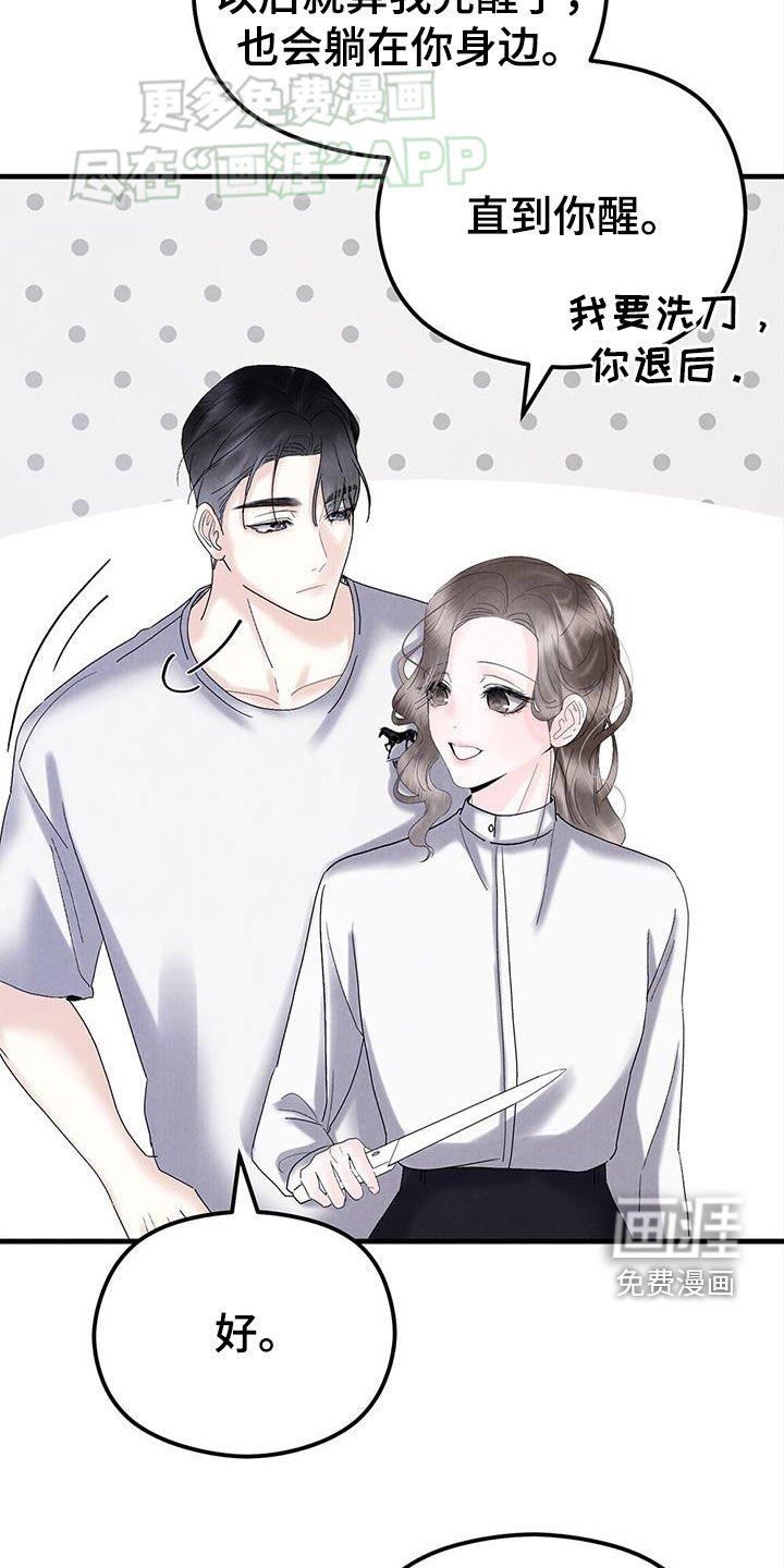 第50章：长什么样