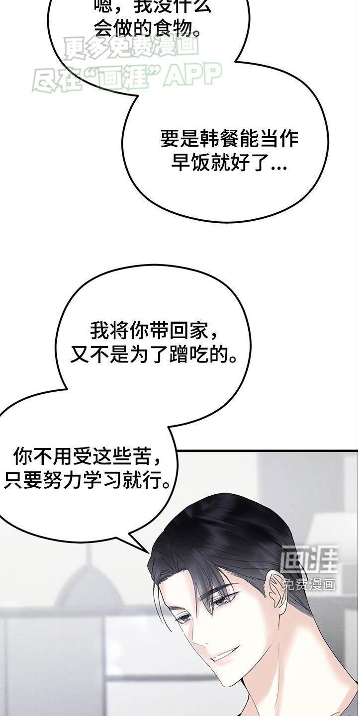 第50章：长什么样