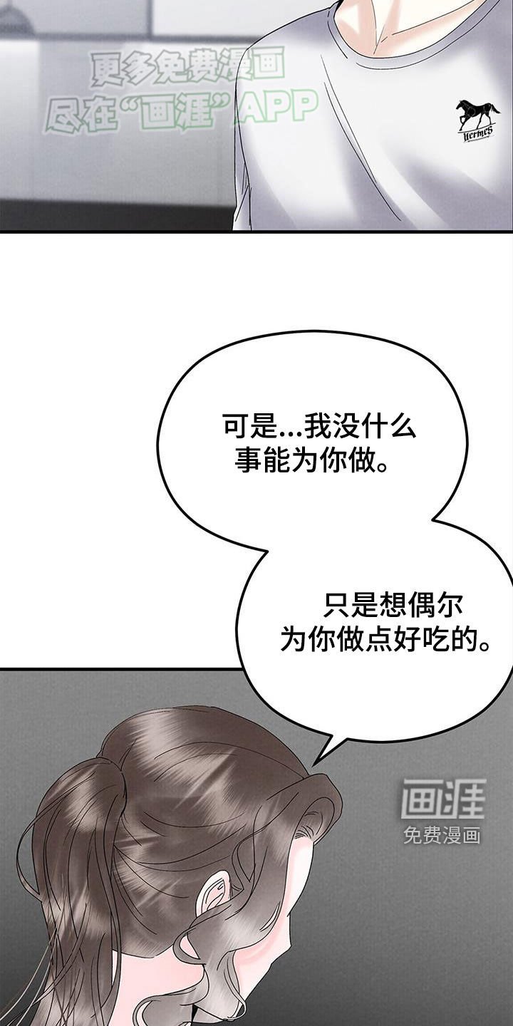第50章：长什么样