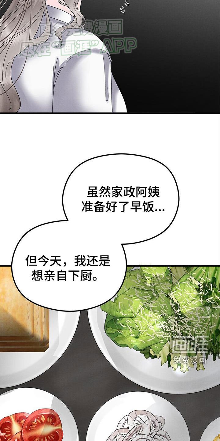 第50章：长什么样