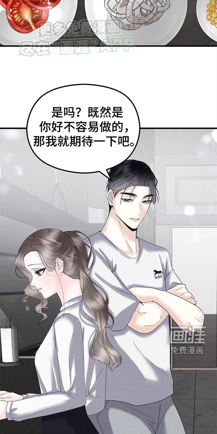 第50章：长什么样