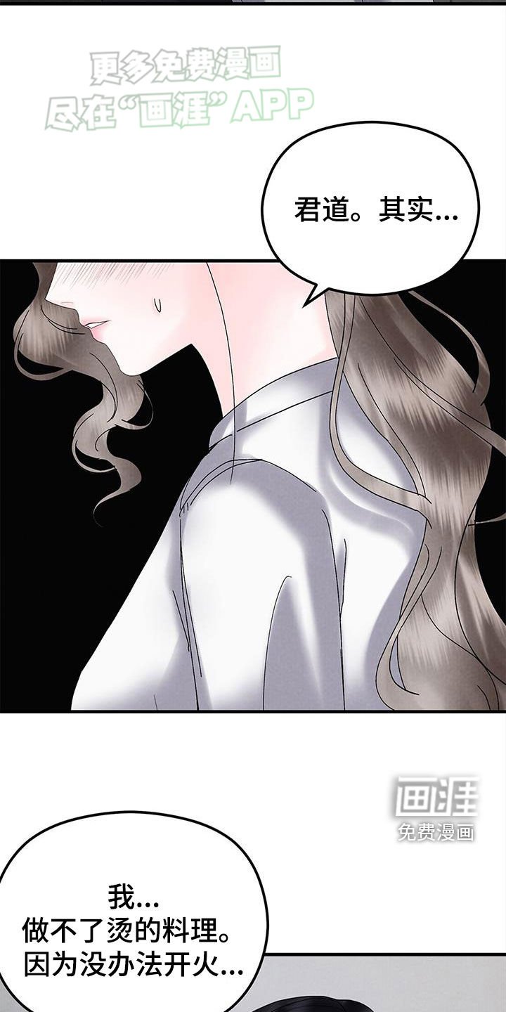 第50章：长什么样
