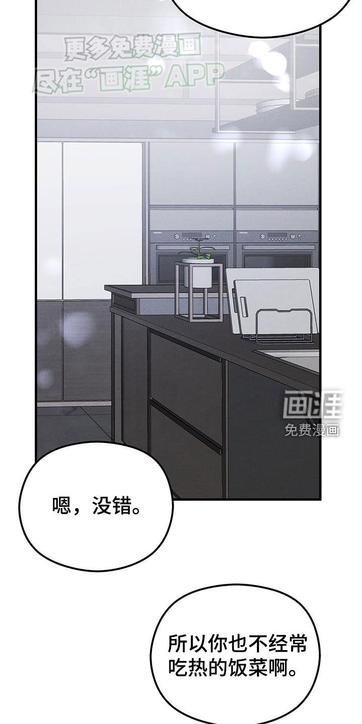 第50章：长什么样