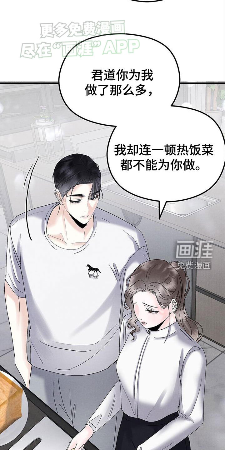 第50章：长什么样