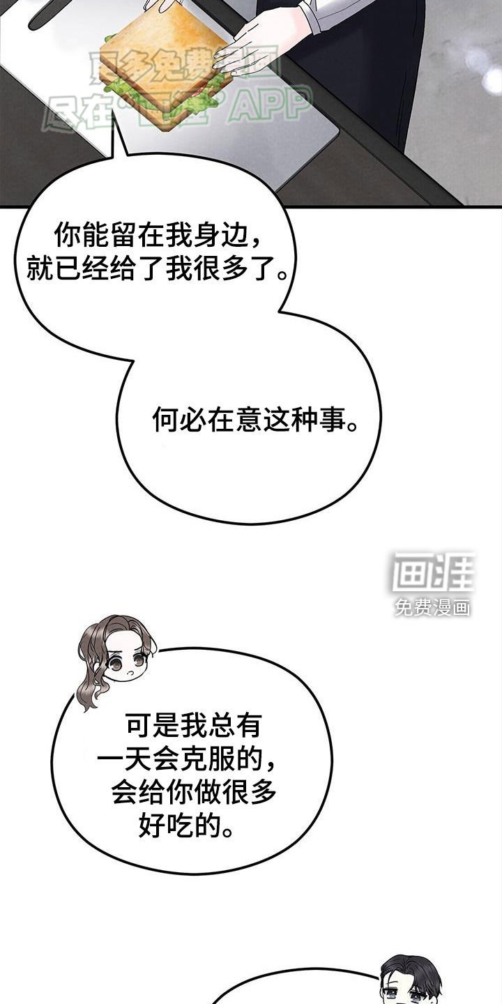 第50章：长什么样