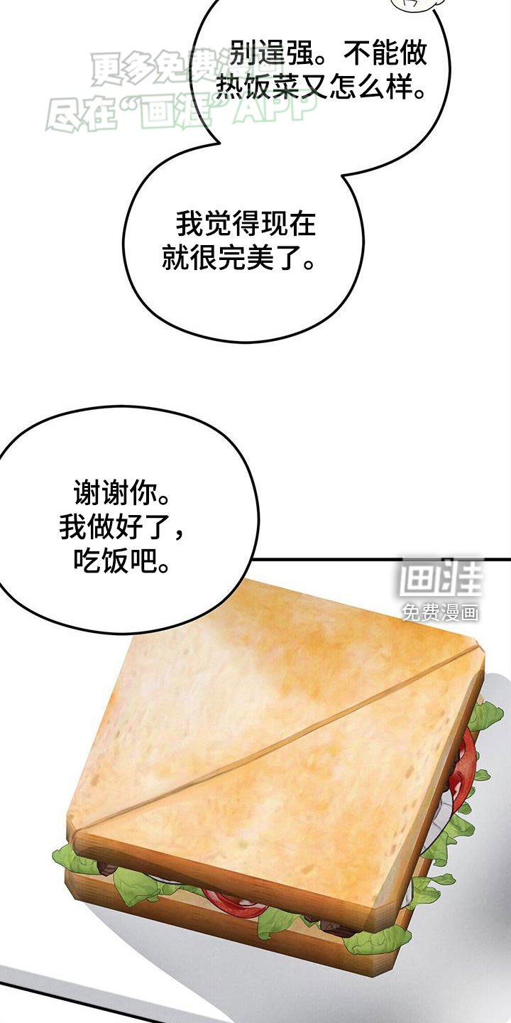 第50章：长什么样