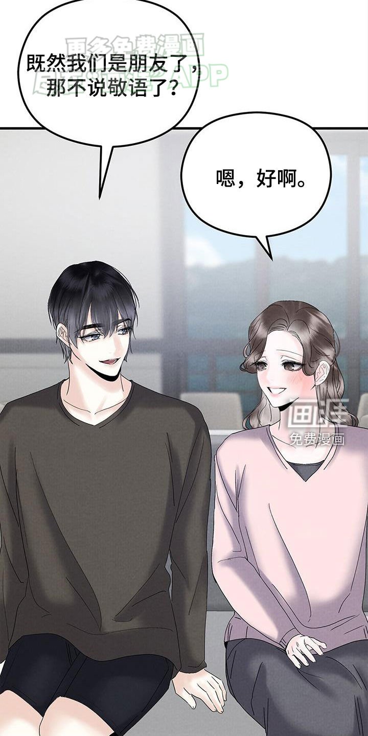 第50章：长什么样
