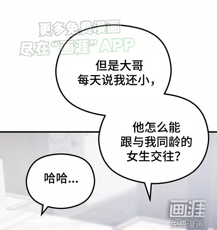 第50章：长什么样