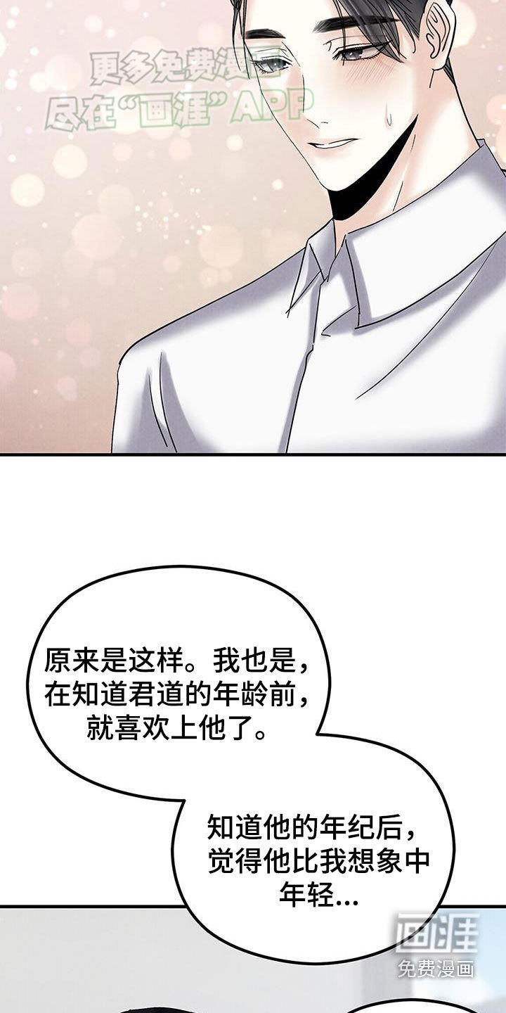 第50章：长什么样
