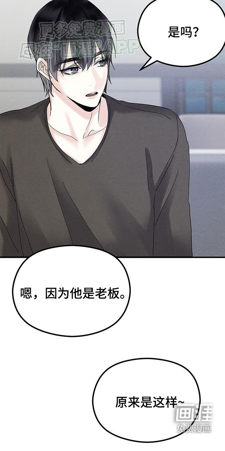 第50章：长什么样