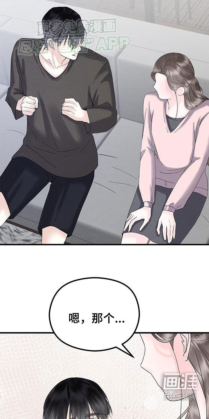 第50章：长什么样