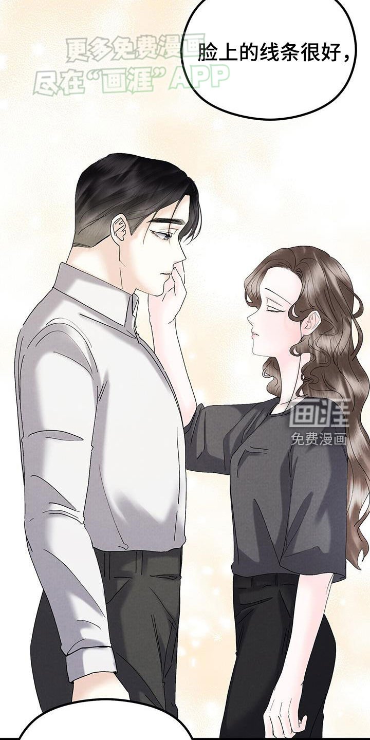 第51章：闲聊