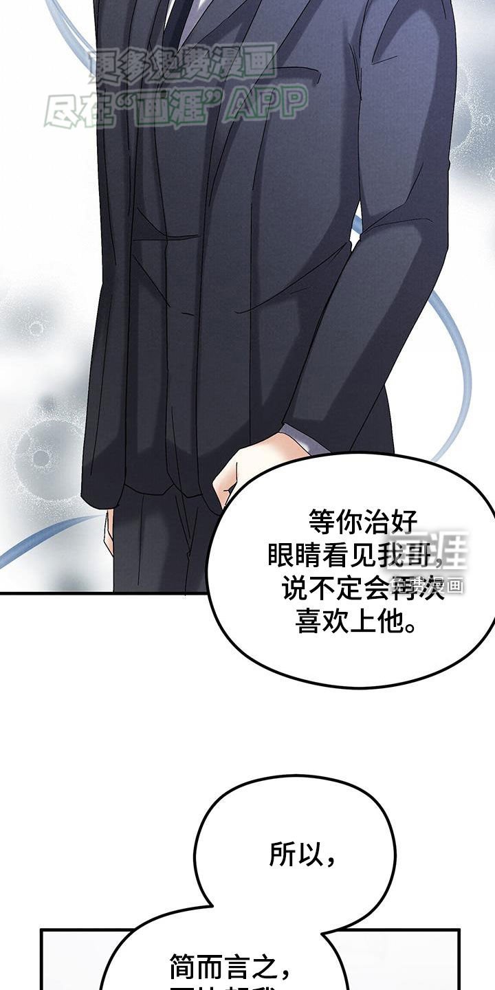 第51章：闲聊
