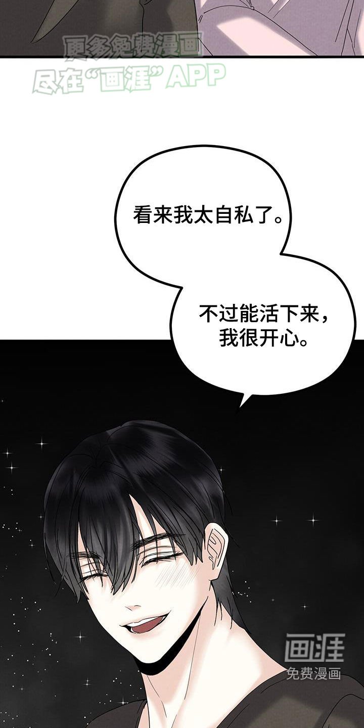 第51章：闲聊