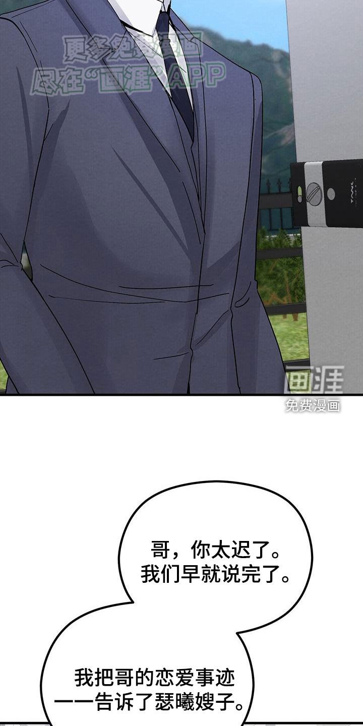 第51章：闲聊