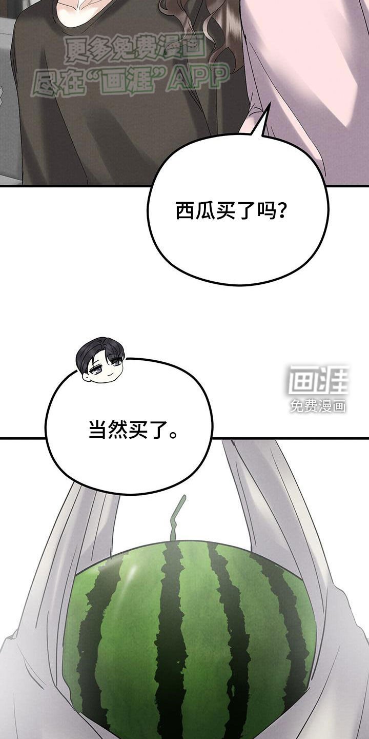 第51章：闲聊