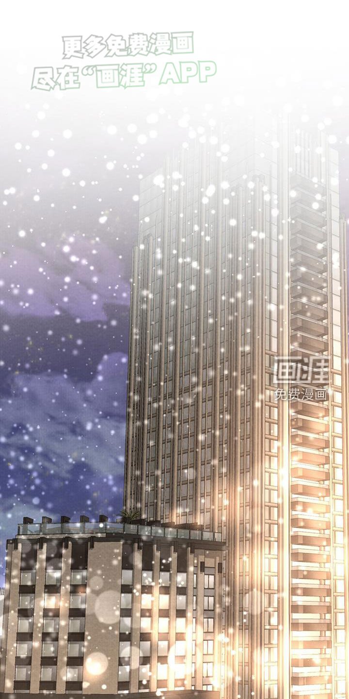 第52章：吃尽苦头