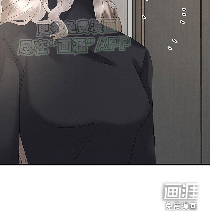 第52章：吃尽苦头