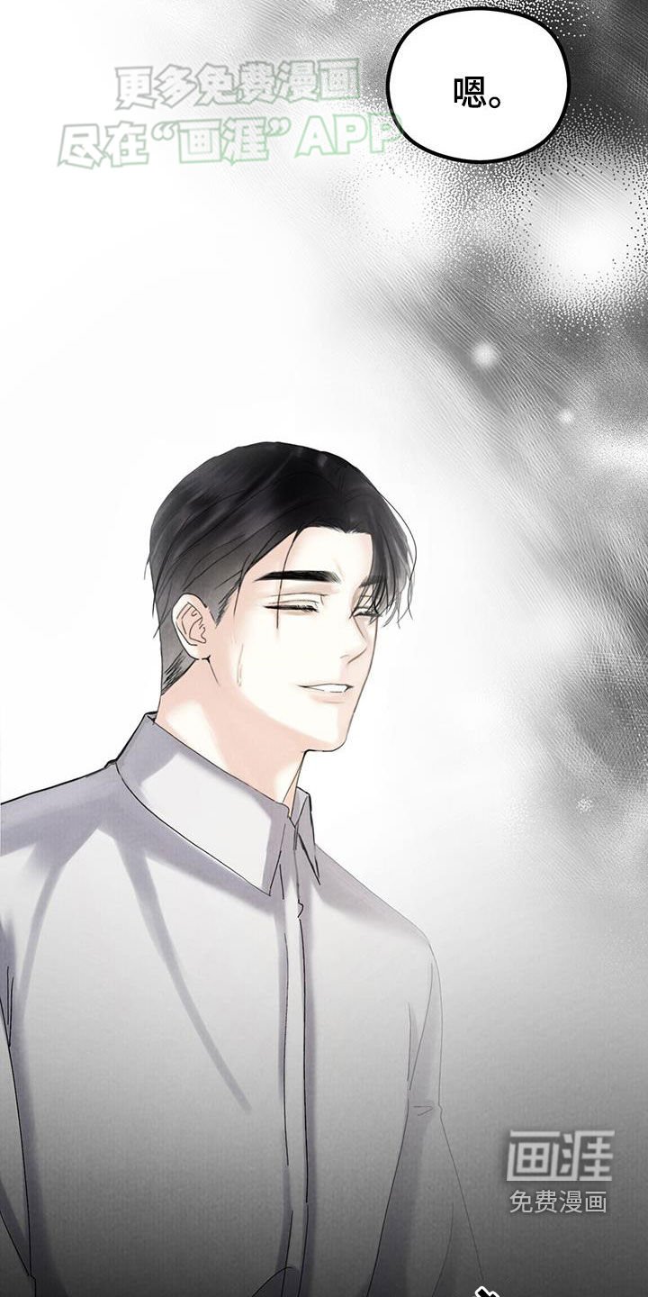第52章：吃尽苦头