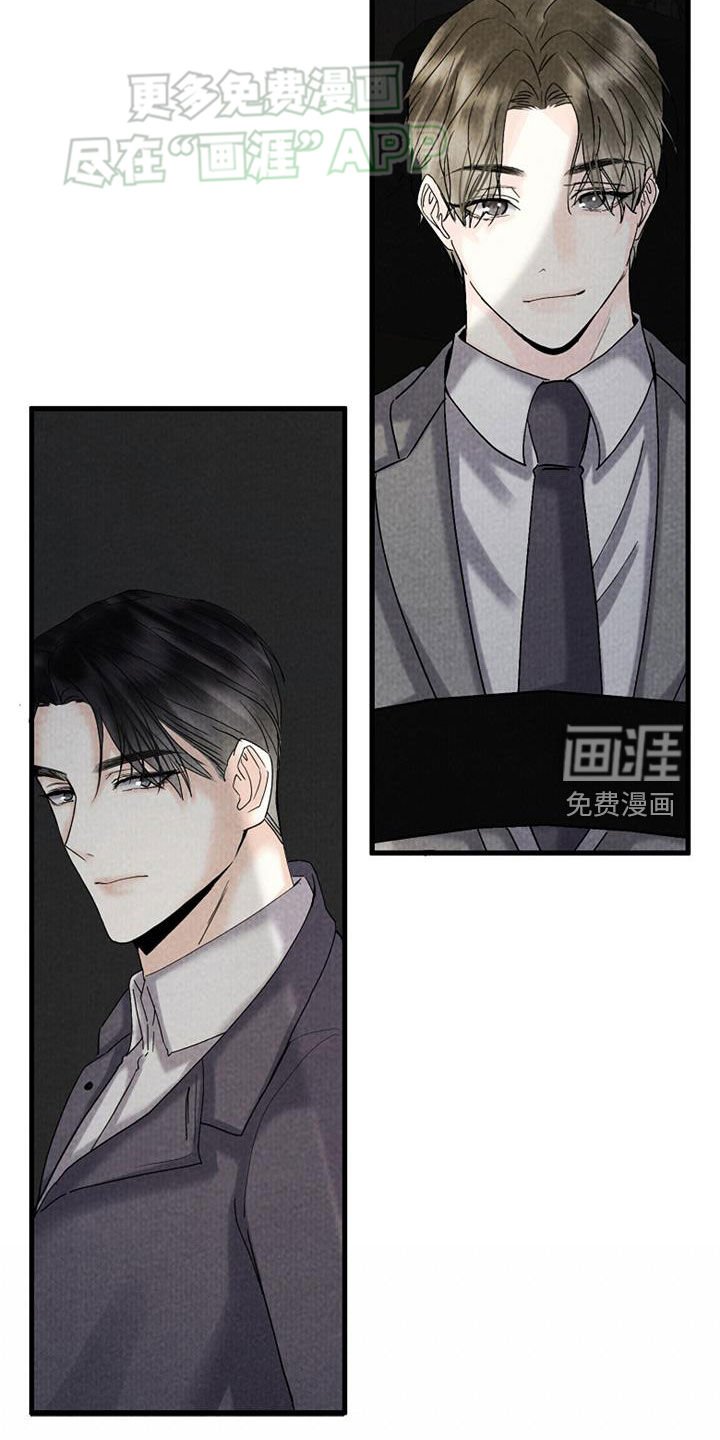第52章：吃尽苦头