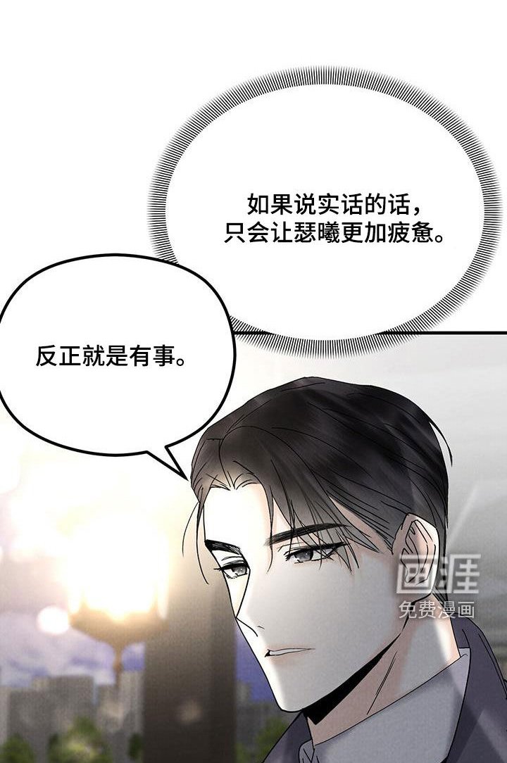 第53章：李部长